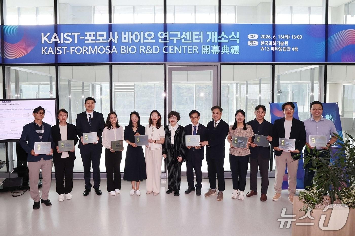 본문 이미지 - KAIST-포모사 바이오 연구센터 개소식(KAIST 제공) /뉴스1