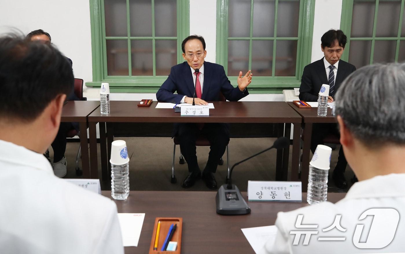 본문 이미지 - 추경호 대구시장 당선인이 17일 오후 대구 중구 경북대학교병원에서 열린 AI·바이오 메디시티 대구협의회 지역필수보건의료분야 전문가 간담회에 참석해 발언하고 있다. 2026.6.17 ⓒ 뉴스1 공정식 기자