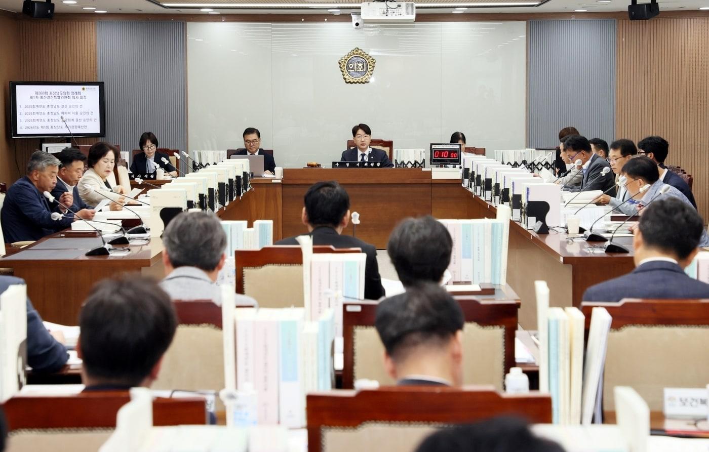 본문 이미지 - 충남도의회 예산결산특별위원회 운영 모습.(도의회 제공. 재판매 및 DB금지)/뉴스1
