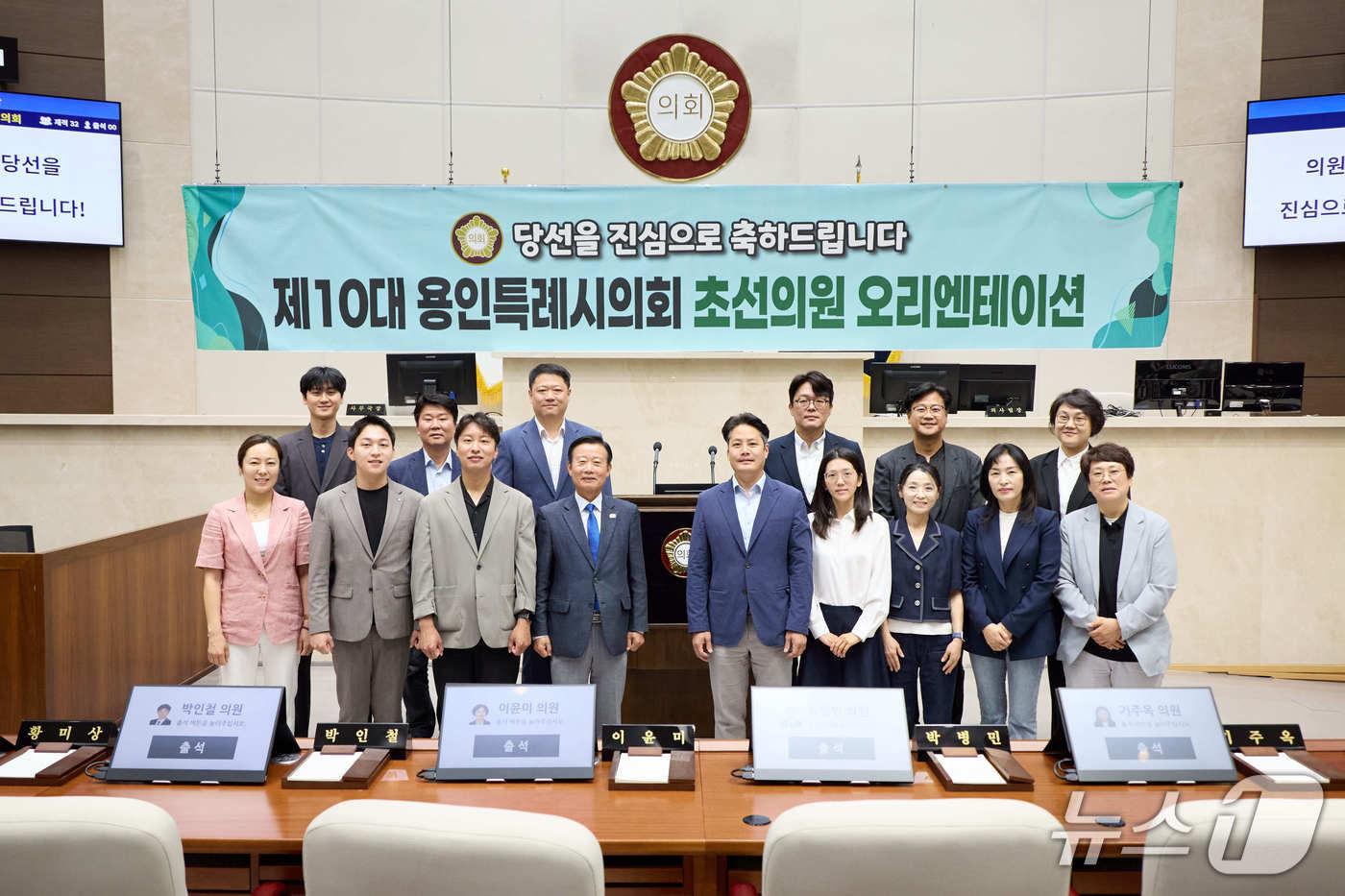 본문 이미지 - 용인시의회가 17일 개최한 오리엔테이션에 참석한 초선 의원 당선인들이 기념촬영을 하고 있는 모습.(시의회 제공)