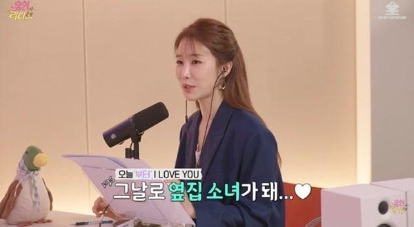 본문 이미지 - 유튜브 채널 '유인라디오' 캡처