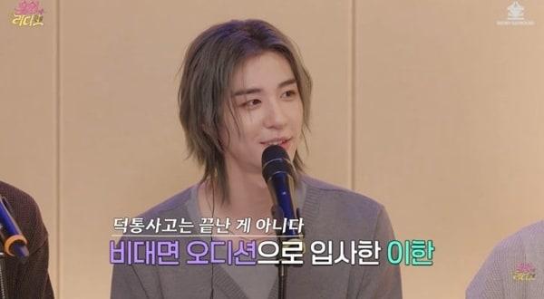 본문 이미지 - 유튜브 채널 '유인라디오' 캡처