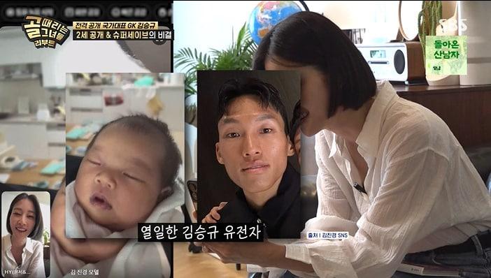본문 이미지 - SBS '골 때리는 그녀들' 화면 캡처