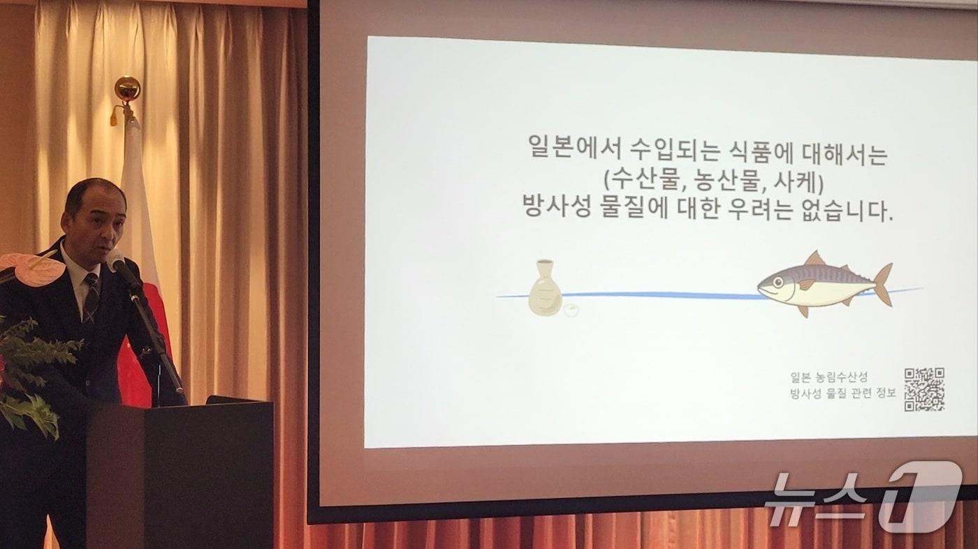 본문 이미지 - 미노 도시카쓰 일본 농림수산성 심의관이 17일 주한일본대사 관저에서 열린 '일식 매력 홍보 리셉션'에서 일본 음식과 식재료의 안전성을 강조하고 있다. 2026.6.17./뉴스1