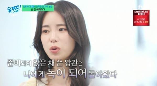 본문 이미지 - tvN '유 퀴즈 온 더 블럭' 캡처