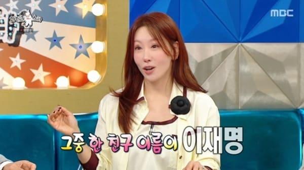본문 이미지 - MBC '라디오스타' 캡처