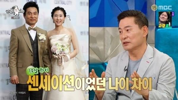 본문 이미지 - MBC '라디오스타' 캡처
