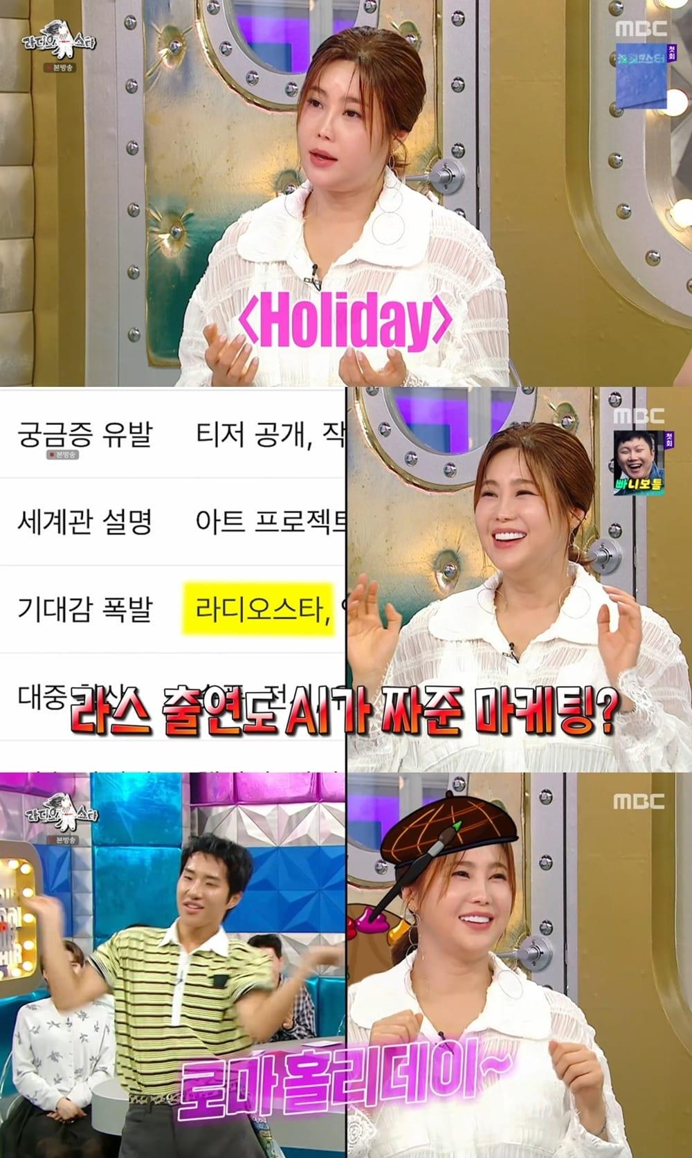 본문 이미지 - 솔비