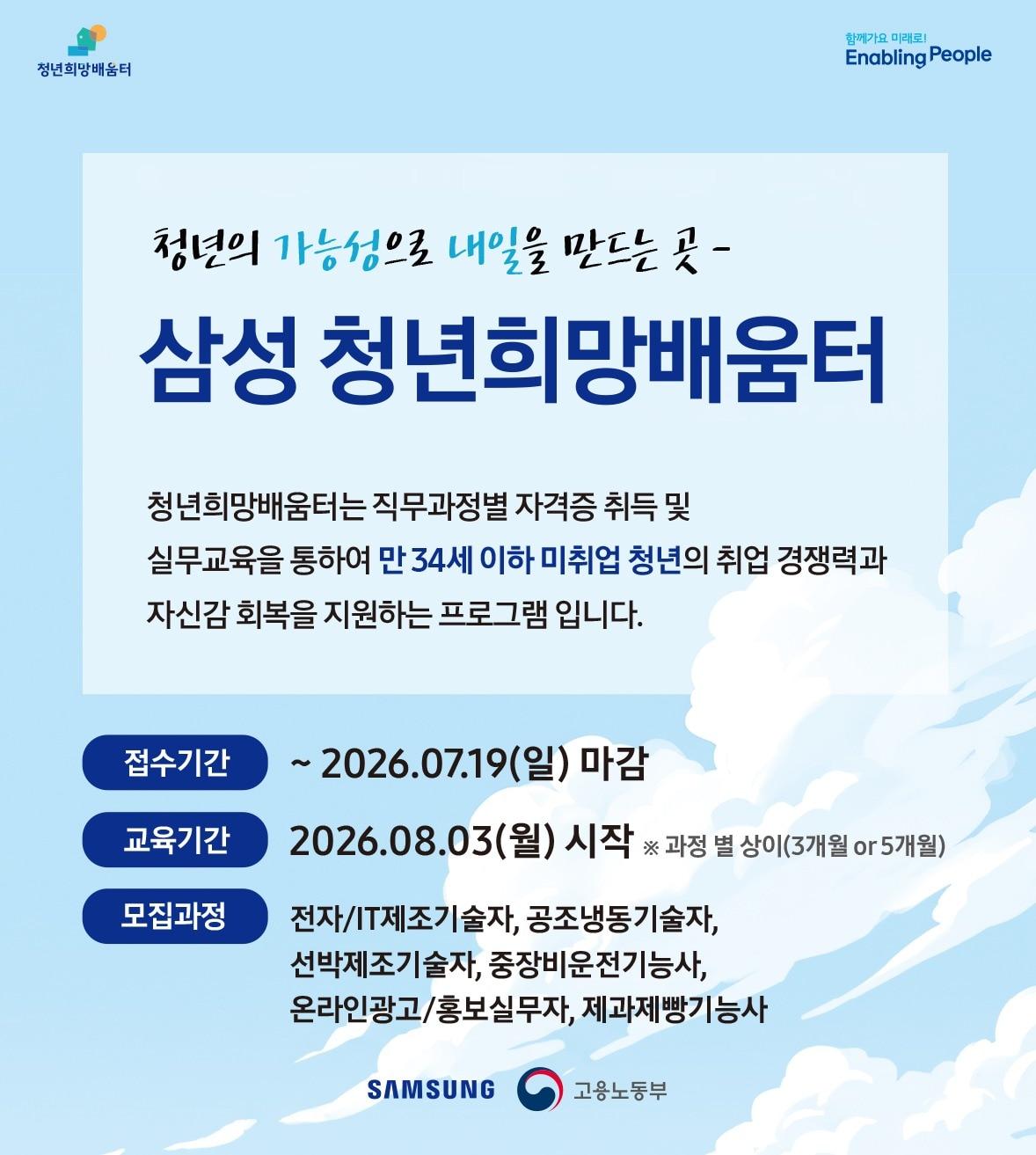 본문 이미지 - (삼성전자 제공)