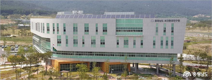 본문 이미지 - 충남도 보건환경연구원 전경.(도 제공. 재판매 및 DB금지)/뉴스1