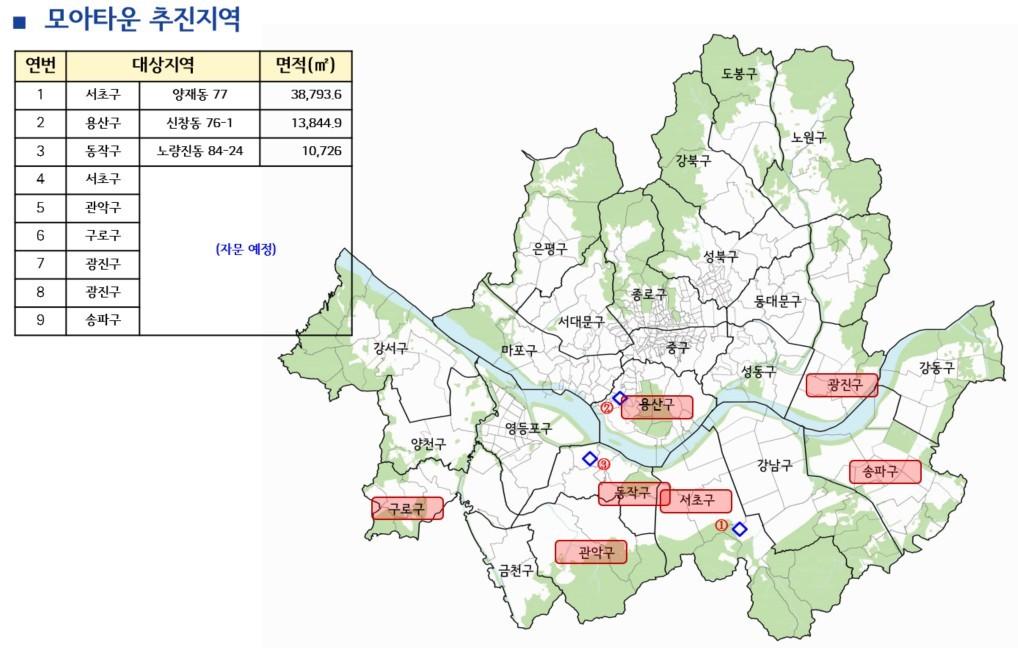 본문 이미지 - 서울시 토지거래허가구역 지정 위치 (서울시 제공)