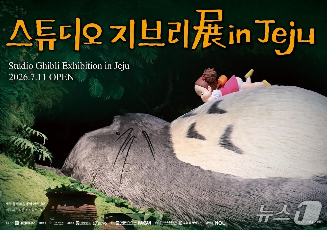 본문 이미지 - (대교 제공)