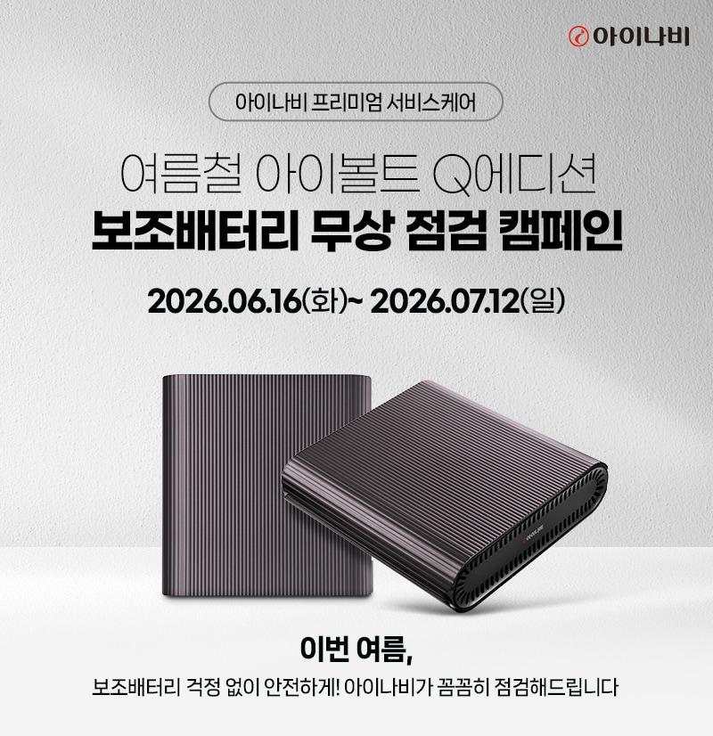 본문 이미지 - (팅크웨어 제공)