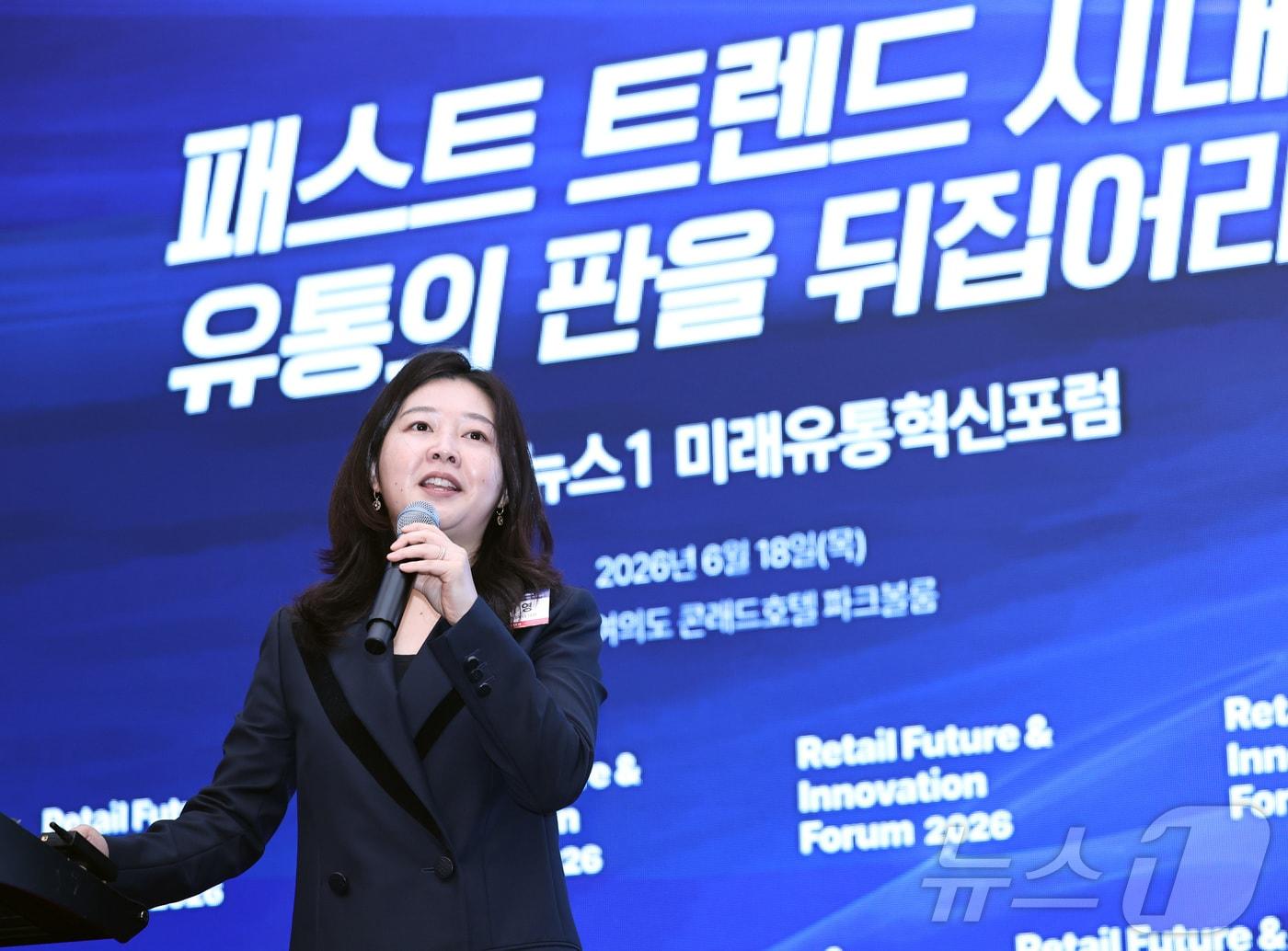 본문 이미지 - 전미영 트렌드코리아컴퍼니 대표가 18일 서울 여의도 콘래드호텔에서 열린 '2026 뉴스1 미래유통혁신포럼'에서 '최근 소비트렌드 변화와 유통 시사점'을 주제로 기조강연을 하고 있다. 2026.6.18 ⓒ 뉴스1 구윤성 기자