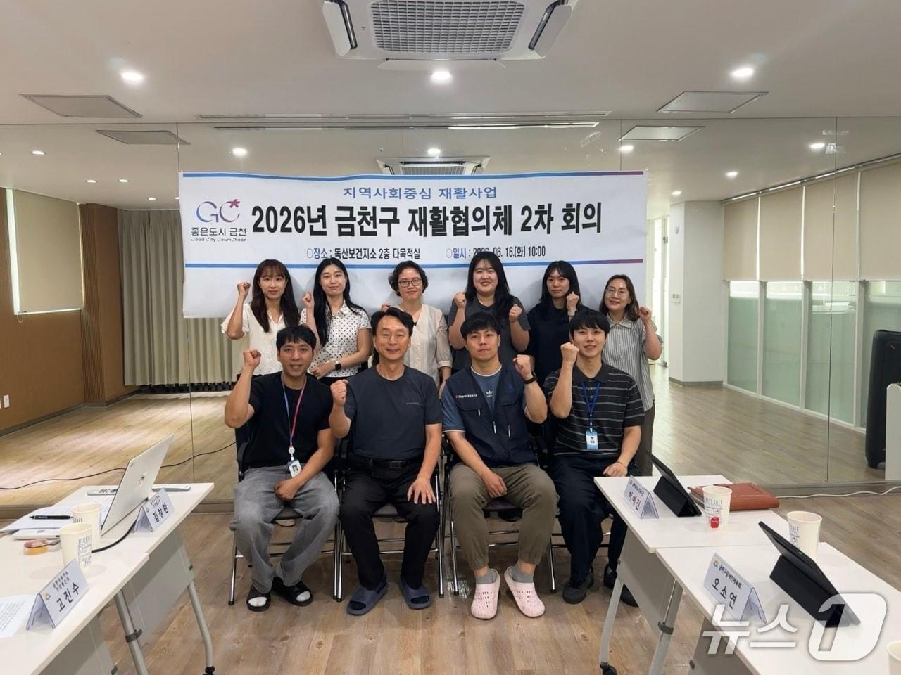 본문 이미지 - 금천구 지역사회재활협의체 2차 회의 운영.(금천구 제공)