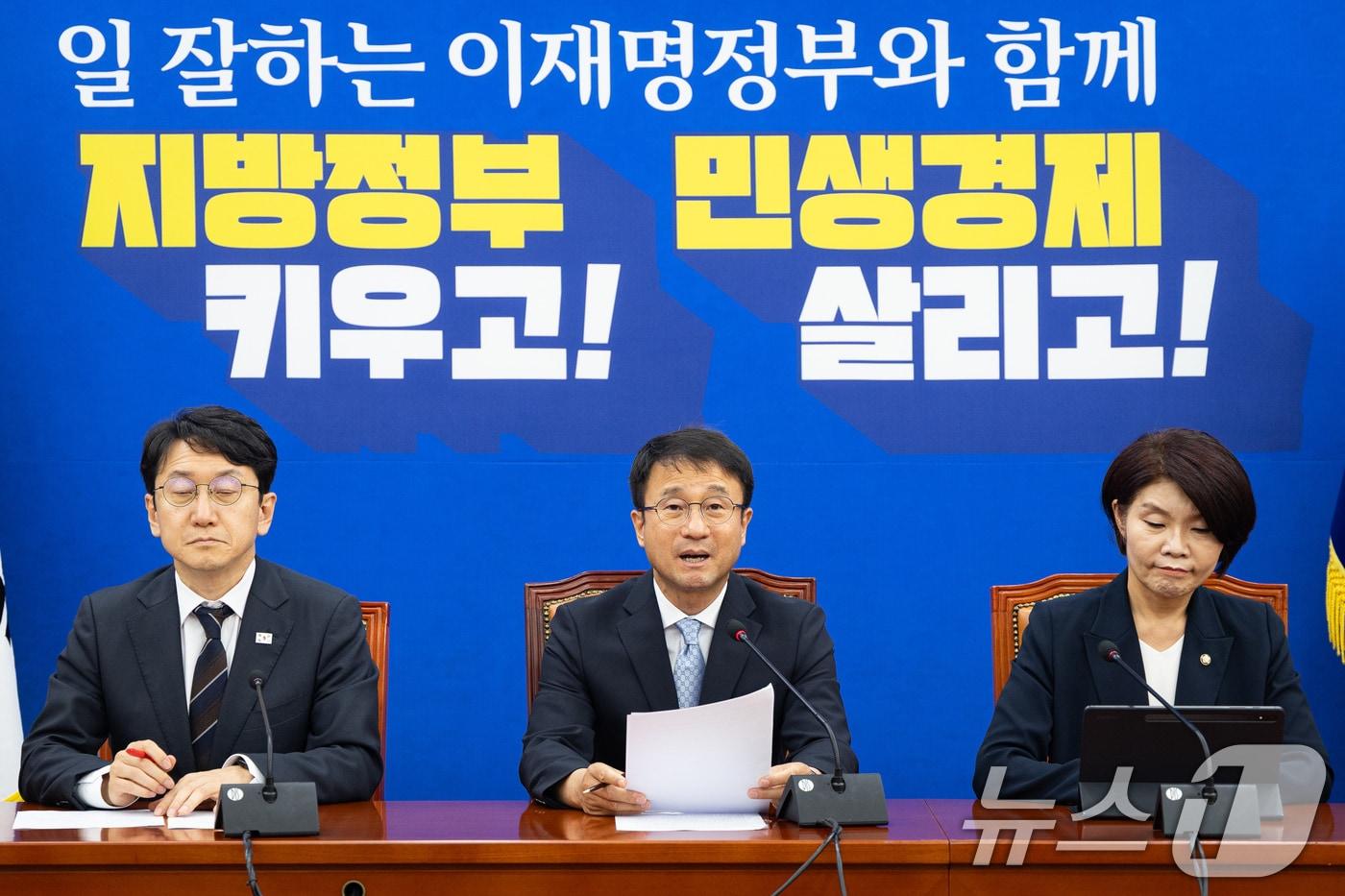 본문 이미지 - 한병도 더불어민주당 원내대표가 18일 서울 여의도 국회에서 열린 정책조정회의에서 모두 발언을 하고 있다. 2026.6.18 ⓒ 뉴스1 유승관 기자
