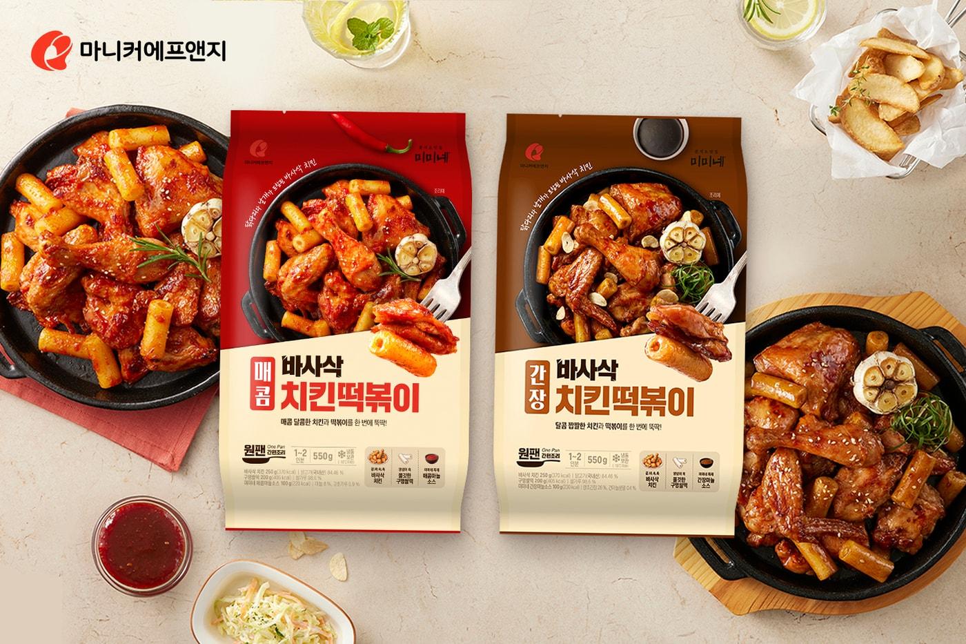 본문 이미지 - 바사삭 치킨 떡볶이'2종 사진.(마니커에프앤지 제공)