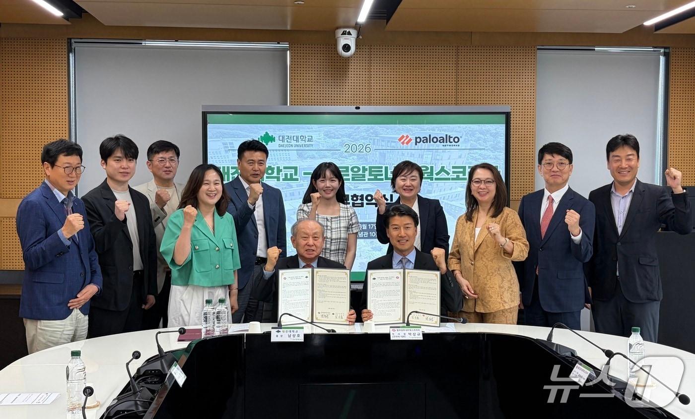 본문 이미지 - 대전대학교 정보보안학과는 17일 Palo Alto Networks와 'Palo Alto Networks Cyber Security Academy 거점학교' 운영 및 지정을 위한 양해각서(MOU)를 체결했다. (대전대학교 제공.재판매 및 DB 금지)/뉴스1