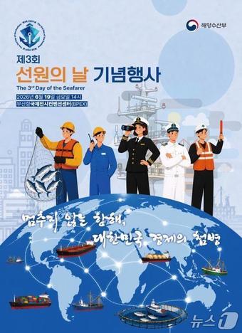 본문 이미지 - (해양수산부 제공)