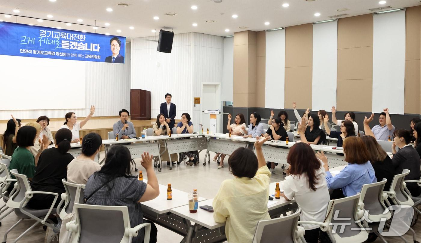 본문 이미지 - 안민석 경기도교육감 당선인이 경기교육대전환 경청투어’에서 부천지역 학부모와 간담회를 갖고 있다.(안 당선인 선거사무소 제공) 