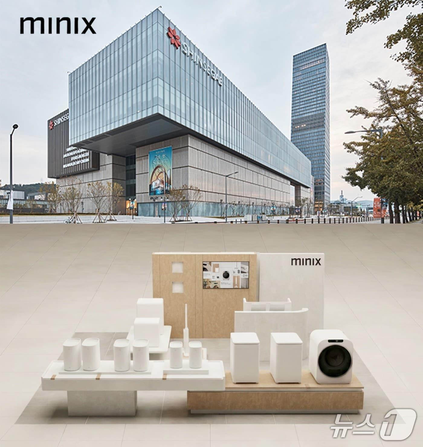 본문 이미지 - 앳홈 미닉스는 이달 20일 대전광역시 유성구에 위치한 대전 신세계 Art & Science에 입점한다.(앳홈 제공)