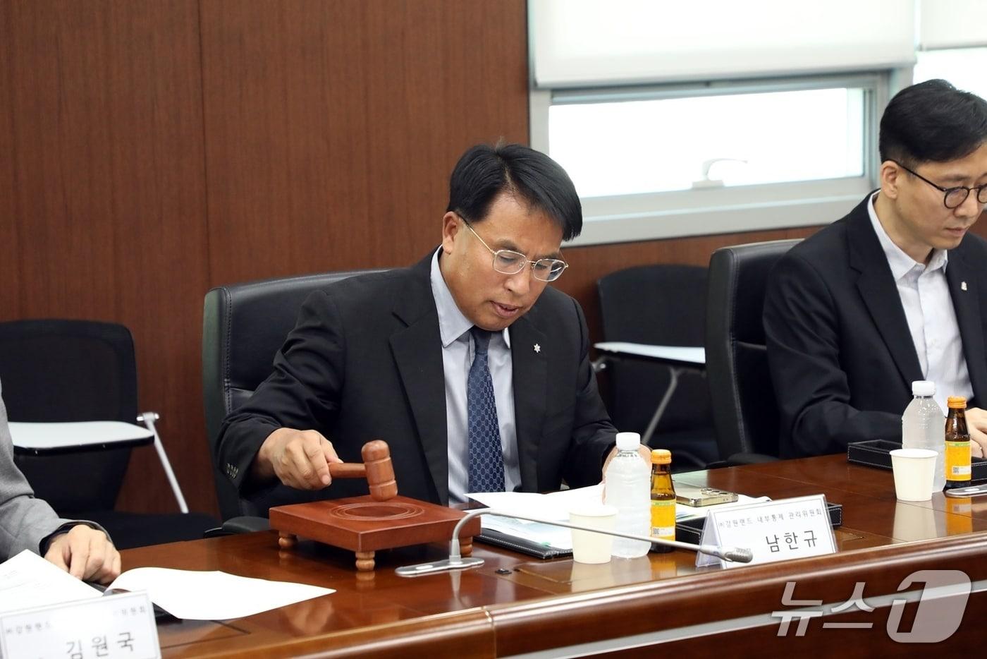본문 이미지 - 강원랜드가 지난 17일 정선군 본사 사옥에서 '2026년 상반기 내부통제 관리위원회'를 연 가운데, 남한규 강원랜드 대표이사 직무대행이 위원회 회의를 주재하고 있다. (강원랜드 제공. 재판매 및 DB금지) 2026.6.18/뉴스1