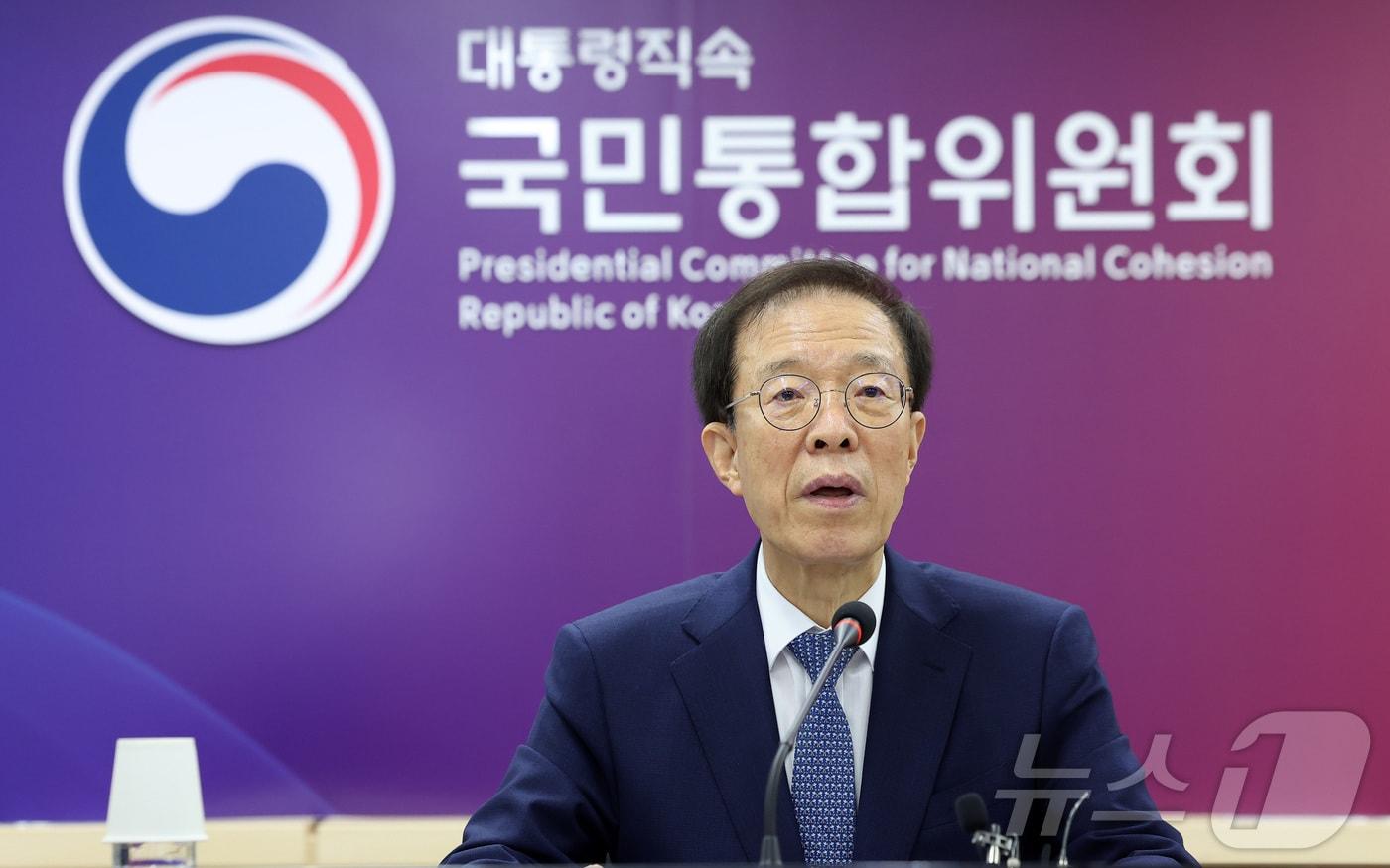 본문 이미지 - 이석연 국민통합위원장이 18일 서울 종로구 정부서울청사에서 열린 홍보대사 위촉식에서 발언하고 있다. 2026.6.18 ⓒ 뉴스1 김성진 기자