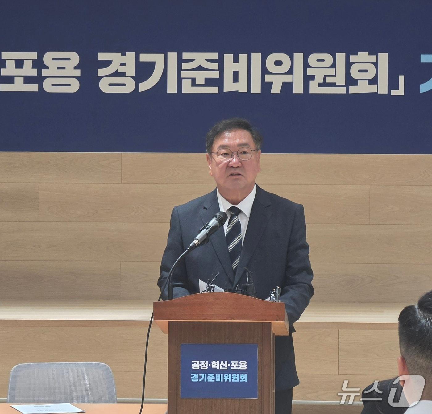 본문 이미지 - 김태년 공정·혁신·포용 경기준비위원장. ⓒ 뉴스1 최대호 기자