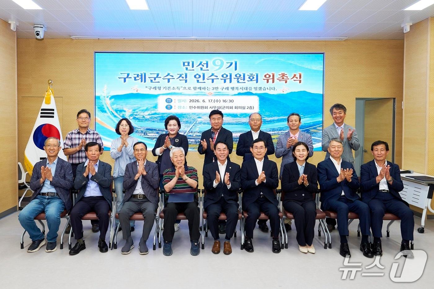 본문 이미지 -  민선 9기 장길선 구례군수 당선인 인수위원회가 현판식을 갖고 본격적인 활동에 들어갔다.(구례군수 당선인 인수위원회 제공)