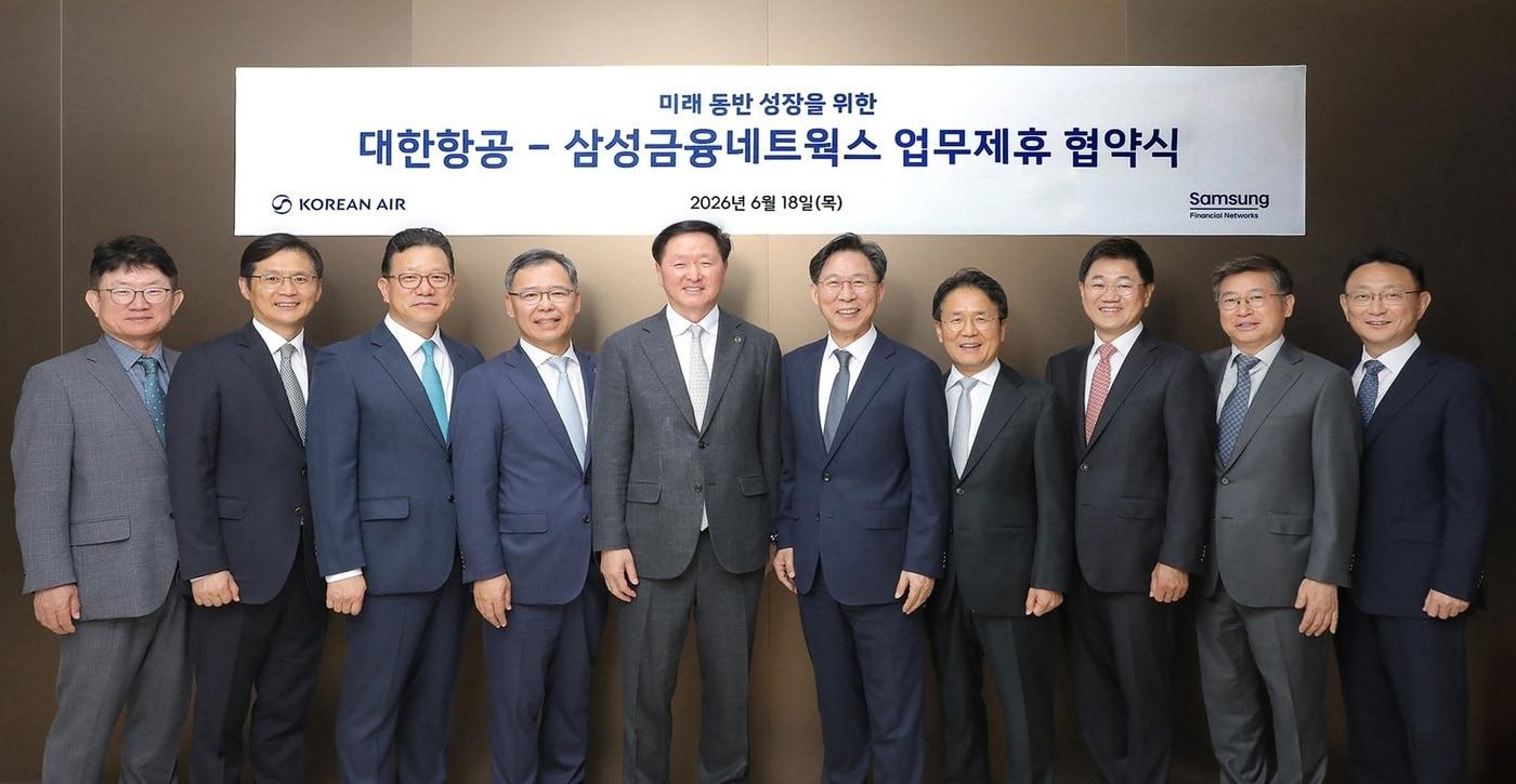 본문 이미지 - 18일 서울 서초구 삼성생명 본사에서 열린 전략적 파트너십 구축 양해각서(MOU) 체결식에 (왼쪽부터) 하은용 대한항공 재무부문 부사장, 박병률 진에어 대표, 송보영 아시아나항공 대표, 류경표 한진칼 대표이사 부회장, 우기홍 대한항공 대표이사 부회장, 홍원학 삼성생명 사장, 이문화 삼성화재 사장, 박종문 삼성증권 사장, 김이태 삼성카드 사장, 김우석 삼성자산운용 대표가 기념사진을 촬영한 모습(대한항공 제공). 2026.6.18.