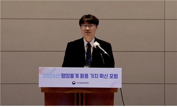 본문 이미지 - 이명호 국가데이터 차장이 '행정통계 활용 가치 확산 포럼'에서 환영사를 하고 있다(국가데이터처 제공)