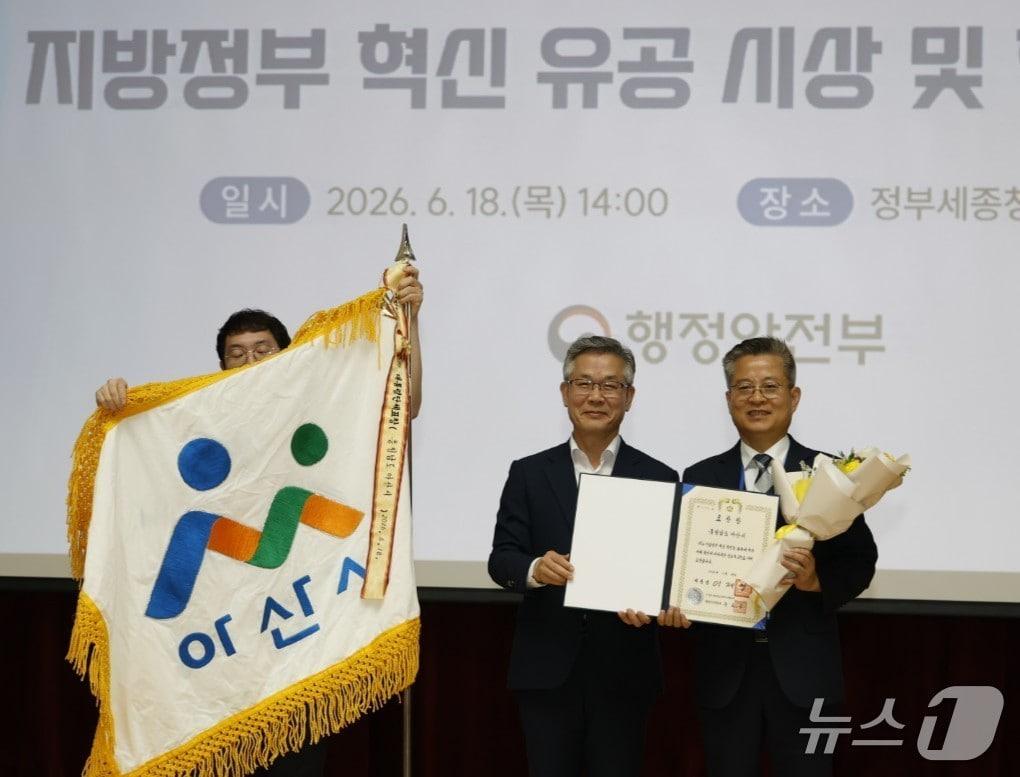 본문 이미지 - 지방자치단체 혁신평가 최우수기관 선정된 아산시.(아산시청 제공. 재판매 및 DB금지)