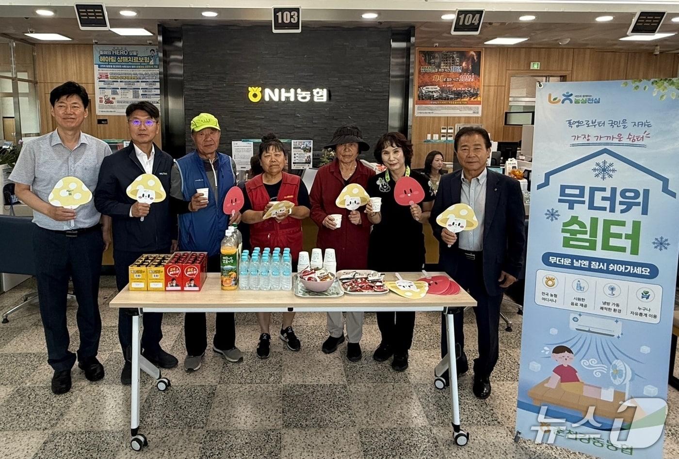본문 이미지 - 강원농협 무더위쉼터.(농협 강원본부 제공. 재판매 및 DB금지)/뉴스1