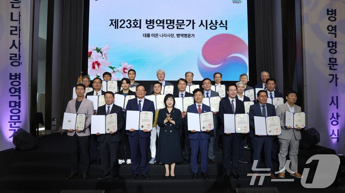 본문 이미지 - 18일 서울 송파구 시그니엘 서울에서 열린 '제23회 병역명문가 시상식'에서 홍소영 병무청장과 수상자 등이 기념촬영을 하고 있다. (병무청 제공. 재판매 및 DB금지)