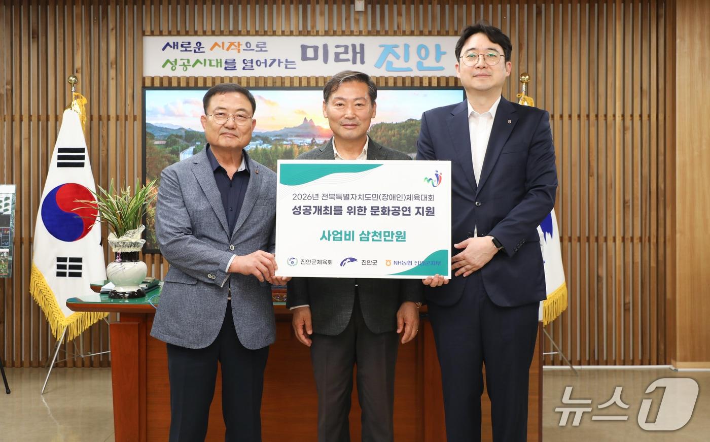 본문 이미지 - 18일 전춘성 진안군수(가운데)와 정봉운 체육회장(왼쪽), 한정호 NH농협 진안군지부장이 문화공연 지원' 협약을 체결하고 있다.(진안군제공, 재판매 및 DB금지)2026.6.18/뉴스1