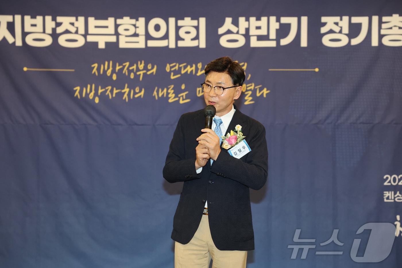 본문 이미지 - 김철우 보성군수가 17일 참좋은지방정부협의회 제6대 회장으로 선출된 취임사를 하고 있다. (보성군 제공. 재판매 및 DB금지) ⓒ 뉴스1 김성준 기자