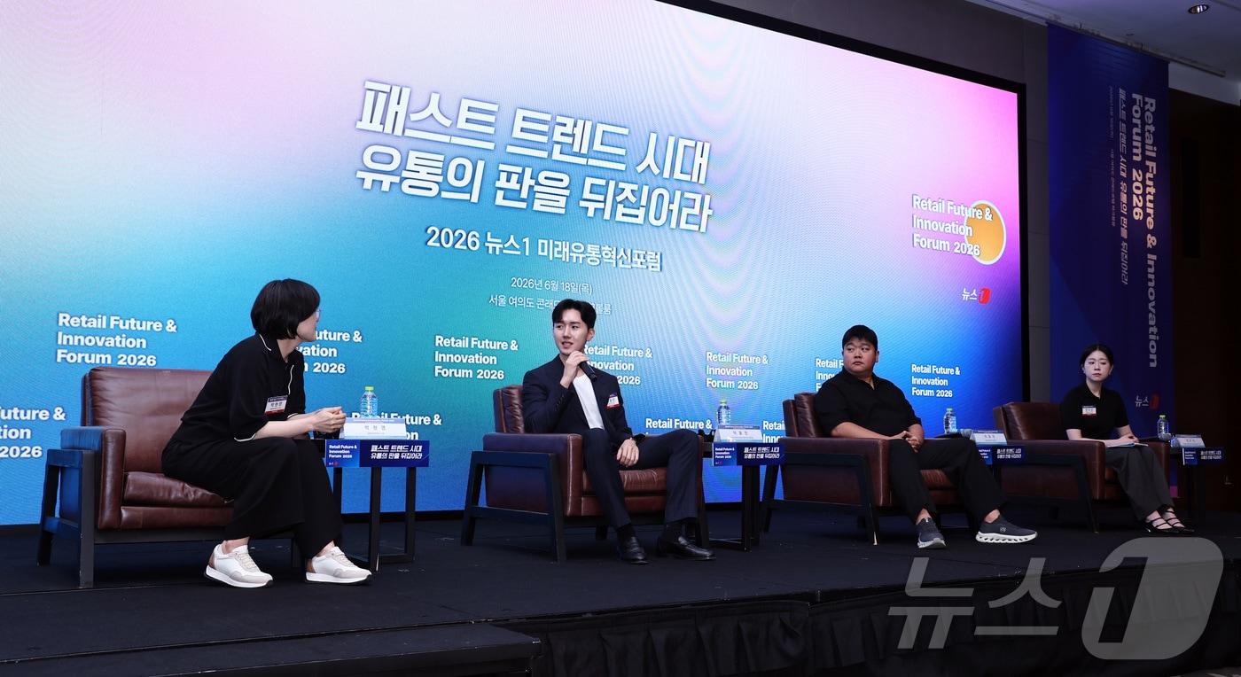 본문 이미지 - 이윤민 아워포지티비티 대표가 18일 서울 여의도 콘래드호텔에서 열린 '2026 뉴스1 미래유통혁신포럼'(RFIF) 패널토론에서 질문에 답하고 있다. 왼쪽부터 좌장을 맡은 박현영 생활변화관측소장, 이윤민 대표, 이호민 메가MGC커피 상무, 전수산 CJ제일제당 컨슈머앤카테고리인사이트 팀리드. 2026.6.18 ⓒ 뉴스1 구윤성 기자