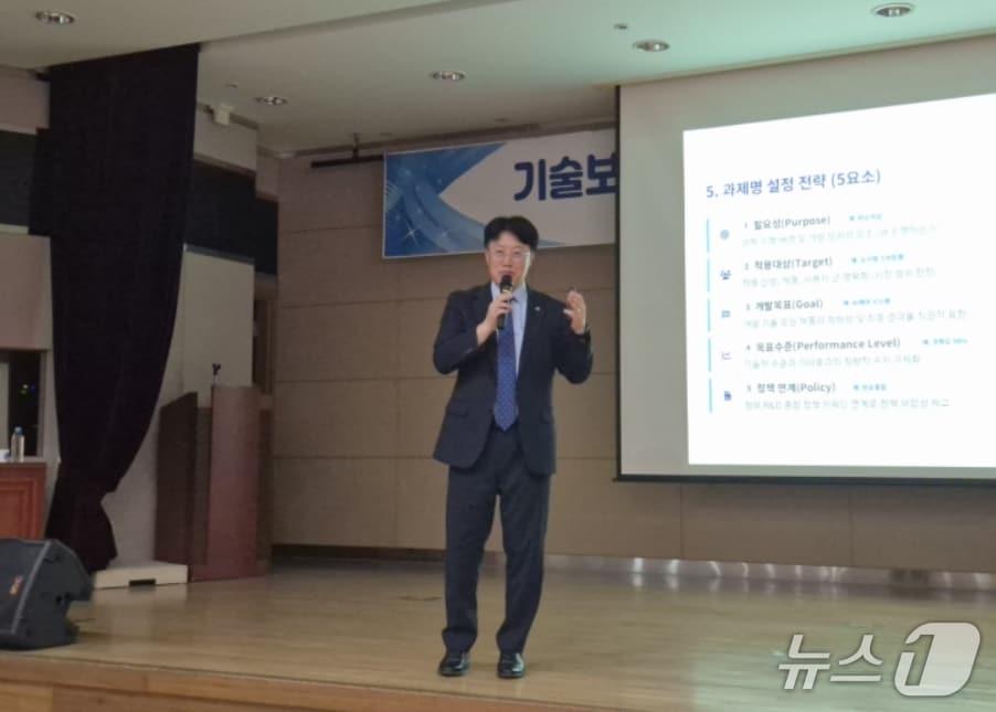 본문 이미지 - 정기환 대구경북중기청장이 중소기업 기술보호 관련 강연을 하고 있다.(대구경북중기청 제공, 재판매 및 DB 금지)