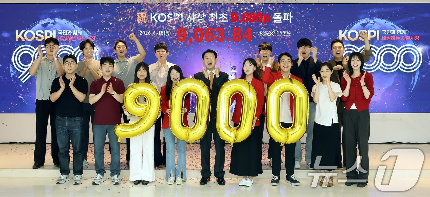 본문 이미지 - 18일 오후 한국거래소 부산 본사에서 정은보 한국거래소(KRX) 이사장과 직원들이 코스피 사상 최초 9,000p 돌파 축하 세리머니를 하고 있다. (한국거래소 제공. 재판매 및 DB금지) 2026.6.18 ⓒ 뉴스1