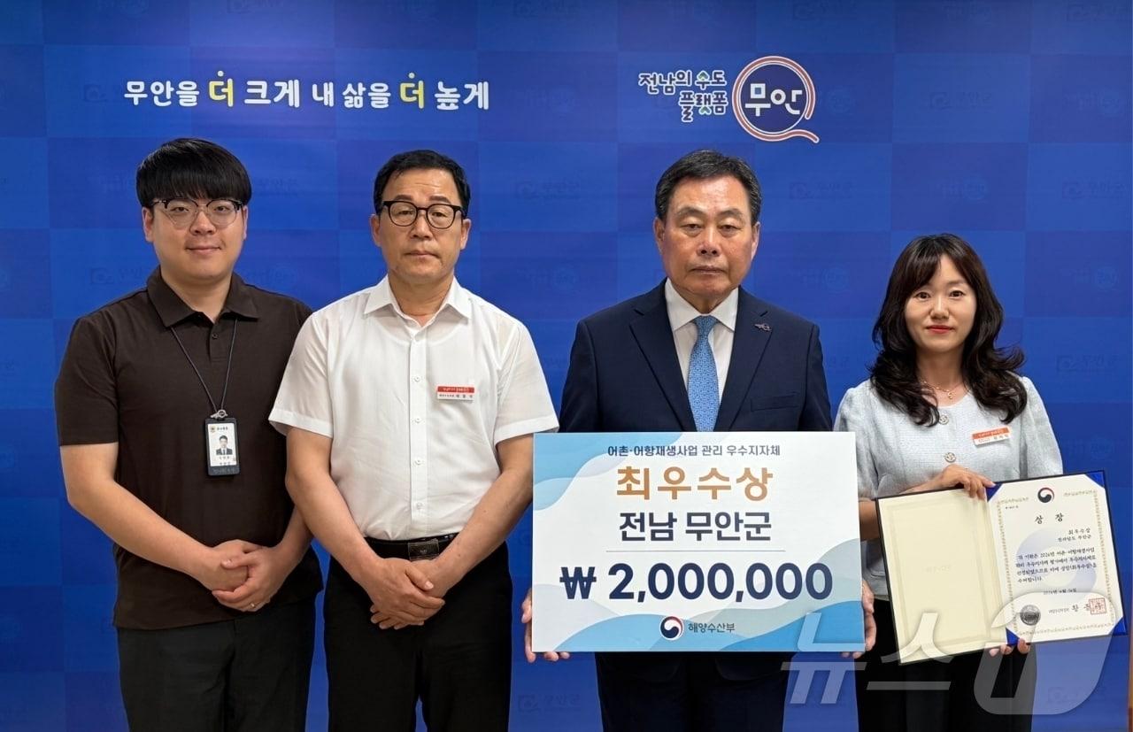 본문 이미지 - 무안군, 어촌어항재생사업 관리 우수지자체 선정 (무안군 제공. 재판매 및 DB금지) ⓒ 뉴스1 