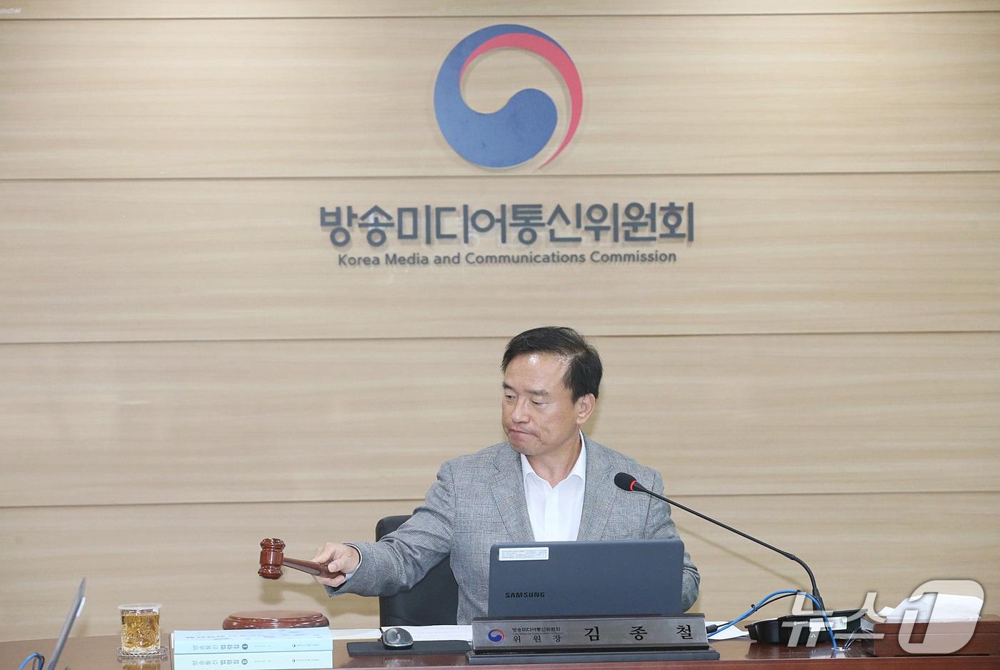본문 이미지 - 김종철 방송미디어통신위원장이 18일 정부과천청사에서 '2026년 제18차 전체회의'를 열고있다. (방미통위 제공)