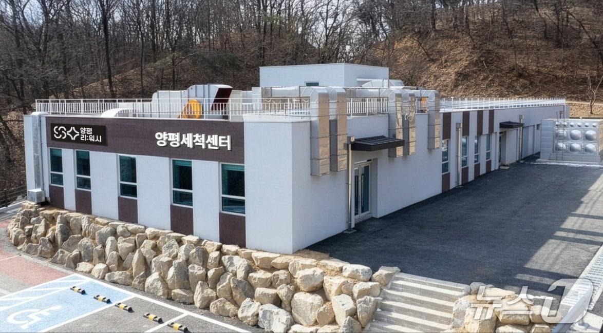 본문 이미지 - 양평군이 지난해 주민 특별지원사업으로 추진해 올해 2월 준공한 '다회용기 세척시설' 모습.(한강수계위 제공)