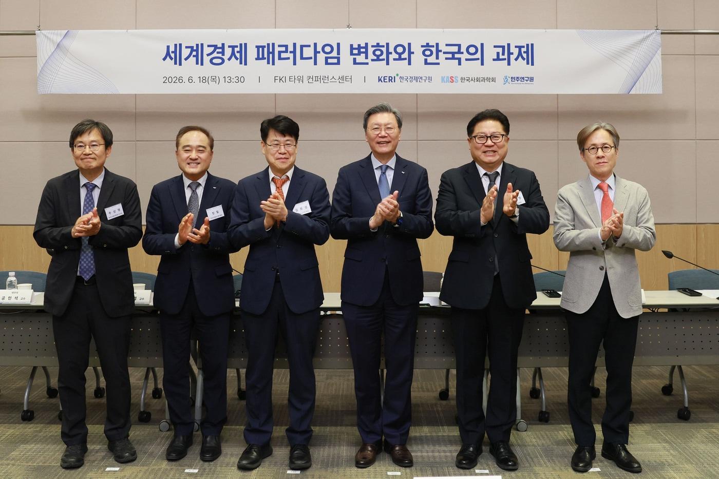 본문 이미지 -  18일 서울 여의도 FKI타워 콘퍼런스센터에서 열린 '세계질서 패러다임 변화와 한국의 과제 세미나' 모습.(한경협제공)