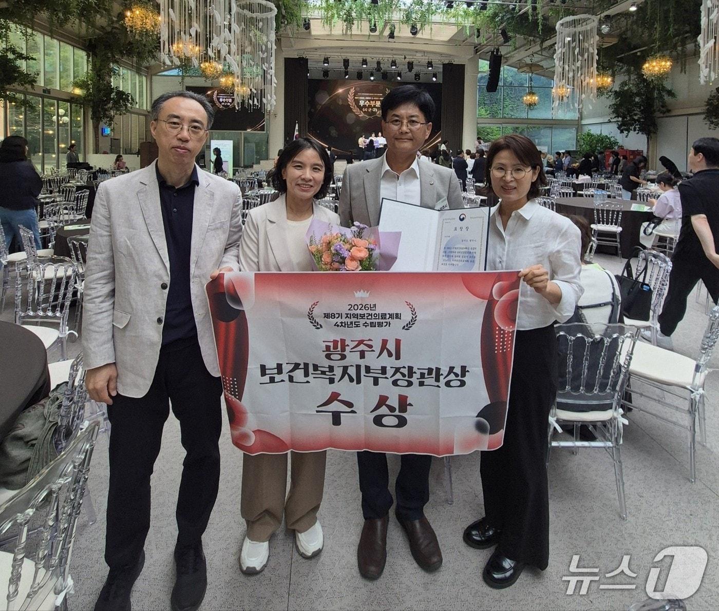본문 이미지 - 광주시 관계자들이 18일 지역보건의료계획 성과대회에서 2년 연속 우수 지자체에 선정돼 장관 표창을 받은 뒤 기념촬영을 하고 있다.(광주시 제공)