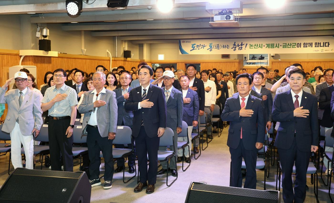 본문 이미지 - 논산·계룡·금산 권역 타운홀 미팅 진행 모습.(충남도 제공. 재판매 및 DB금지)/뉴스1