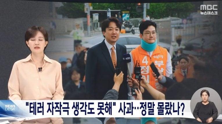 본문 이미지 - MBC