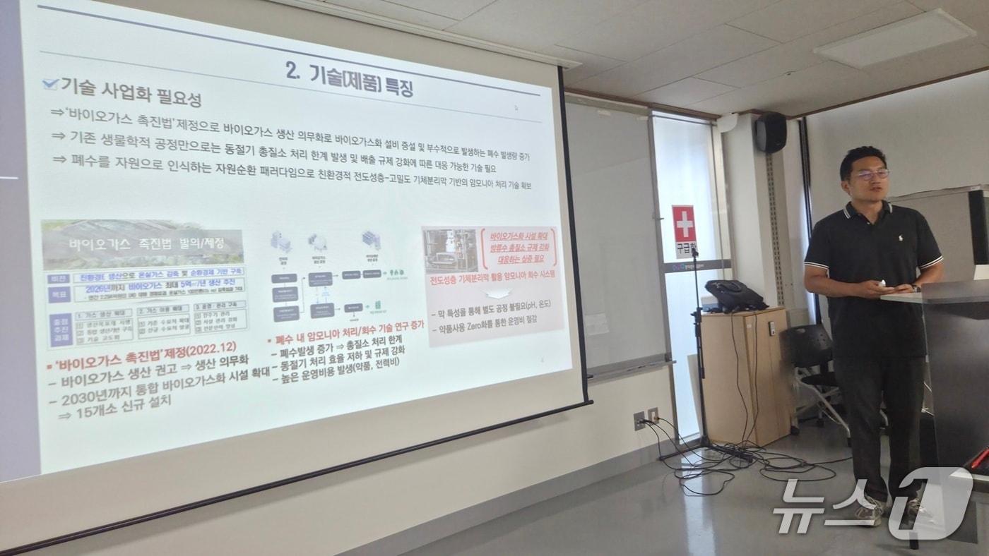 본문 이미지 - 물기술 실증화 최종평가회 자료사진.(경기도 제공. 재판매 및 DB금지)