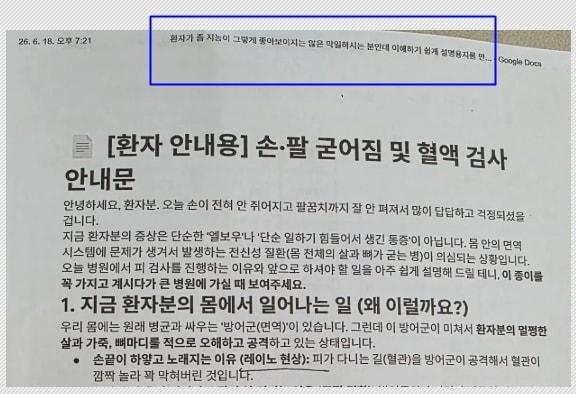 본문 이미지 - 온라인 커뮤니티