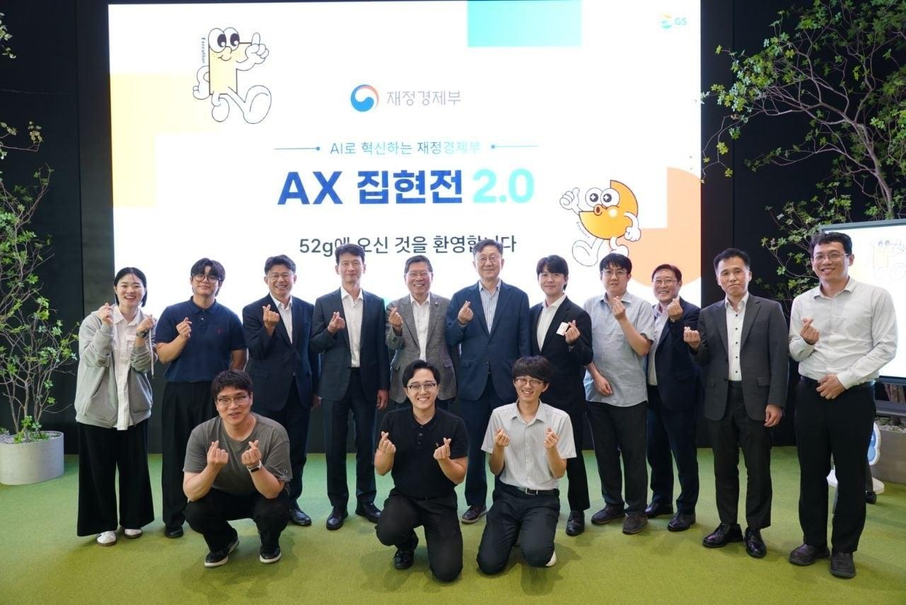 본문 이미지 - AX집현전2.0 구성원과 인공지능 자문단 등 19명이 인공지능 전환(AX) 우수기업인 지에스(GS)를 방문했다.(재정경제부 제공)