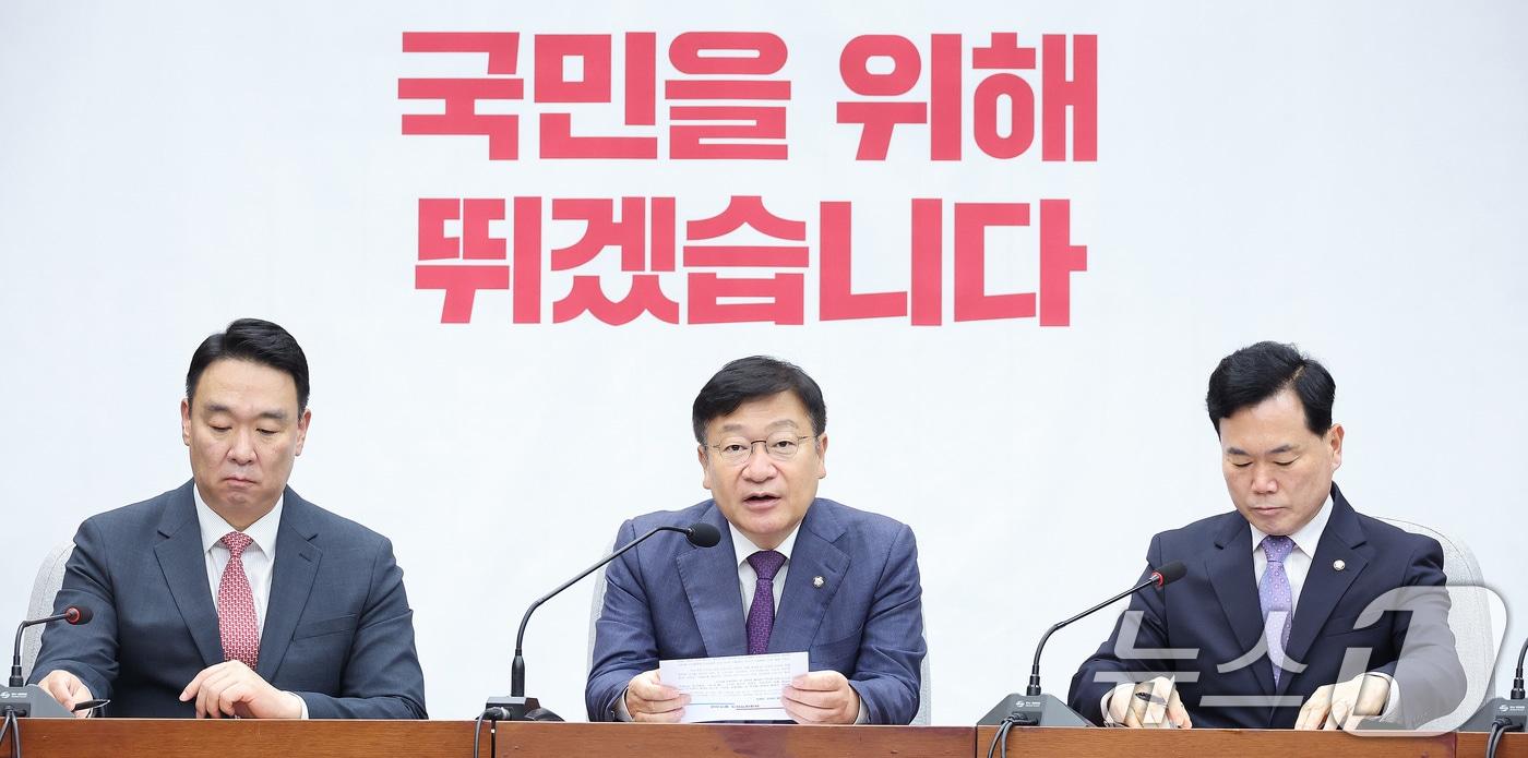 본문 이미지 - 정점식 국민의힘 원내대표가 19일 서울 여의도 국회에서 열린 원내대책회의에서 발언하고 있다. 2026.6.19 ⓒ 뉴스1 신웅수 기자